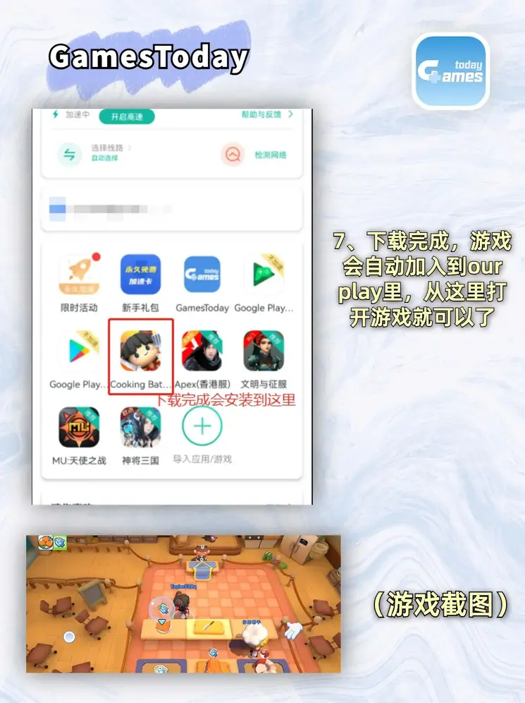 现金在线app下载安装截图4